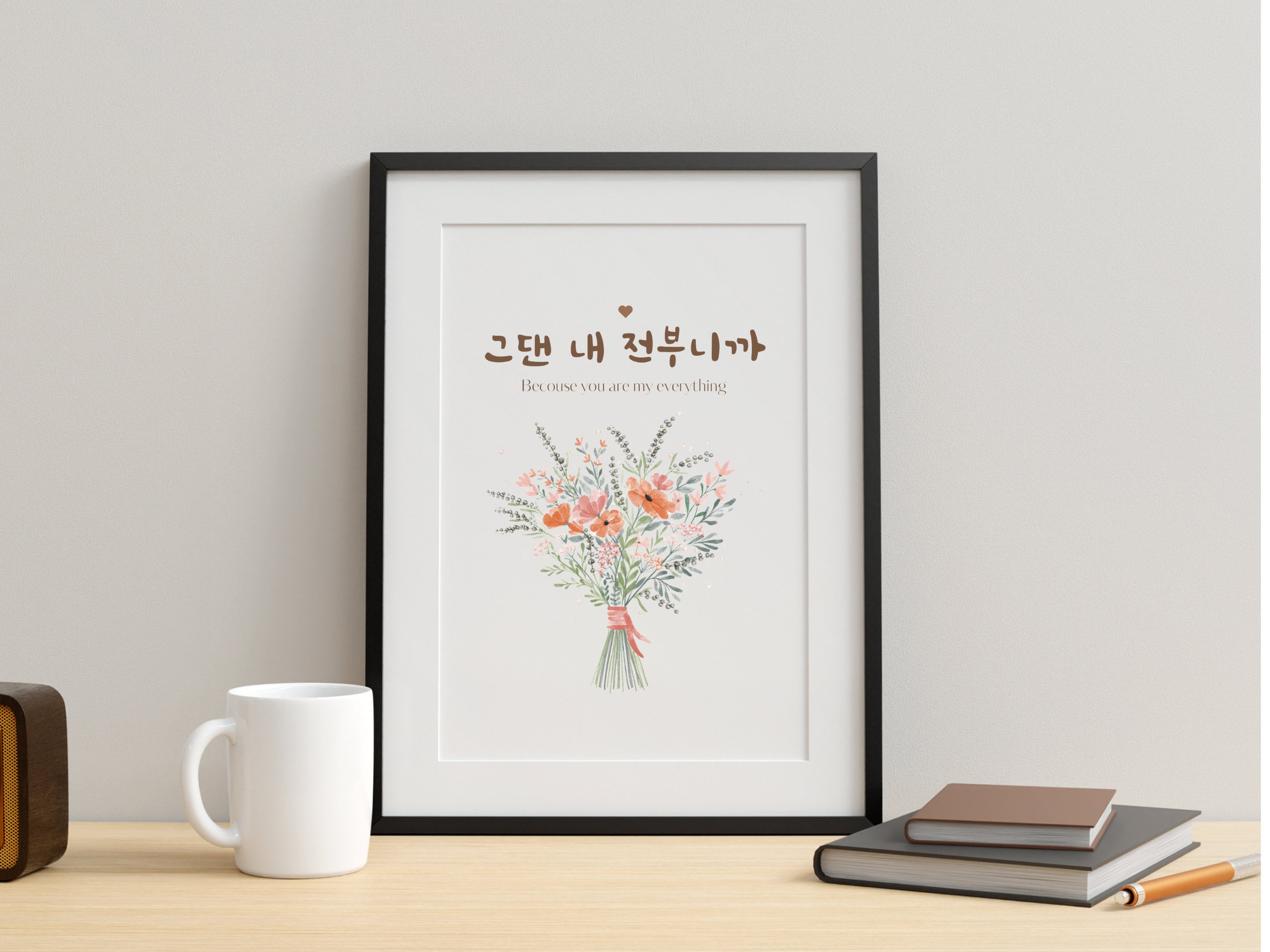 Korean Inspirational Quotes Minimalist Poster Cute Kawaii Digital Print ...