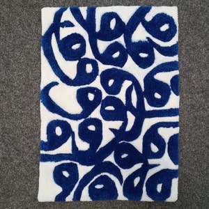 Arabi Rug Arabic Caligraphy Carpet Rug High Quality Islamic Rug, Arabic Alphabet ...