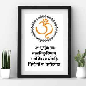 Gayatri Mantra, Printable Gayatri Mantra, Yoga Studio Wall Art, Meditation Art, Sanskrit Gayatri Mantra, Indian Digital Art, Hindu Prayer