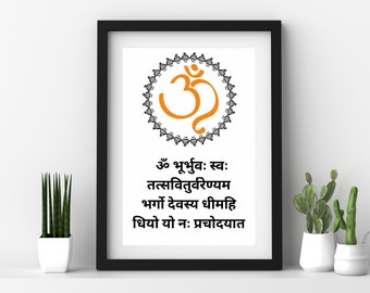Gayatri Mantra Print: Yoga Studio Wall Art (Digital Download)