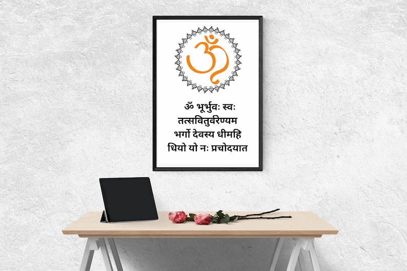 Gayatri Mantra, Printable Gayatri Mantra, Yoga Studio Wall Art