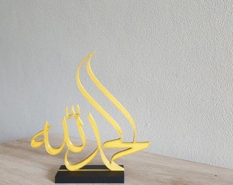 Islamic Calligraphy Tabletop Decor - Unique Arabic Art for Home or Office. Modern Tabletop Islamic Calligraphy Stand for Home Décor.