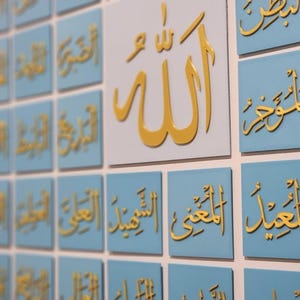 Asma Ul Husna Wandkunst | 99 Namen Allahs | Islamische Kalligraphie Druck | Muslimisches Wohndekor | Arabische Typographie | Religiöses Geschenk