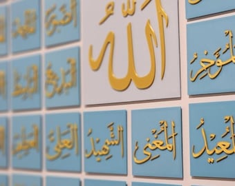 99 Names of Allah Islamic Wall Art, Arabic Calligraphy, Muslim Home Decor
