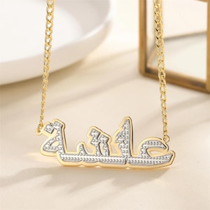 Necklace With Name, Nameplate Necklace, Double Nameplate Necklace, Double Plated, Non Tarnish, Waterproof, Custom Women&#39;s Jewelry For Her
