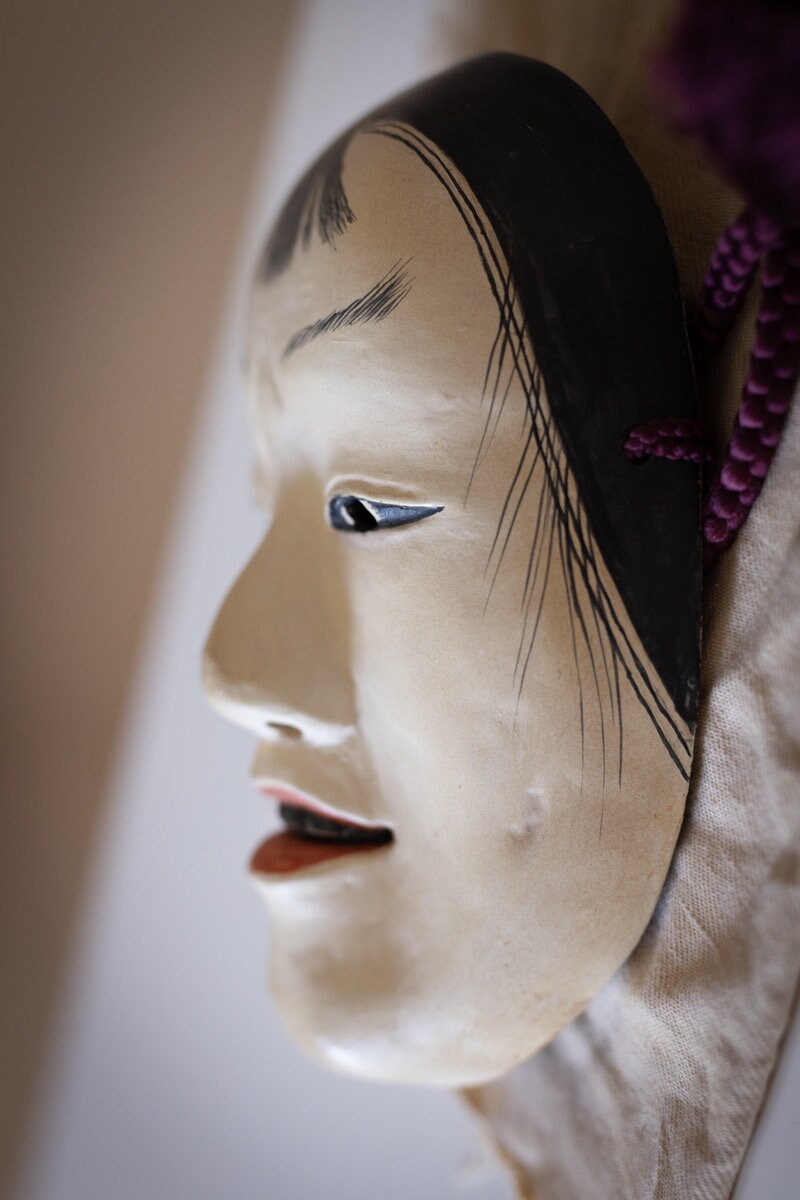 Vintage Japanese Wooden Noh Mask / Kasshiki Etsy Australia