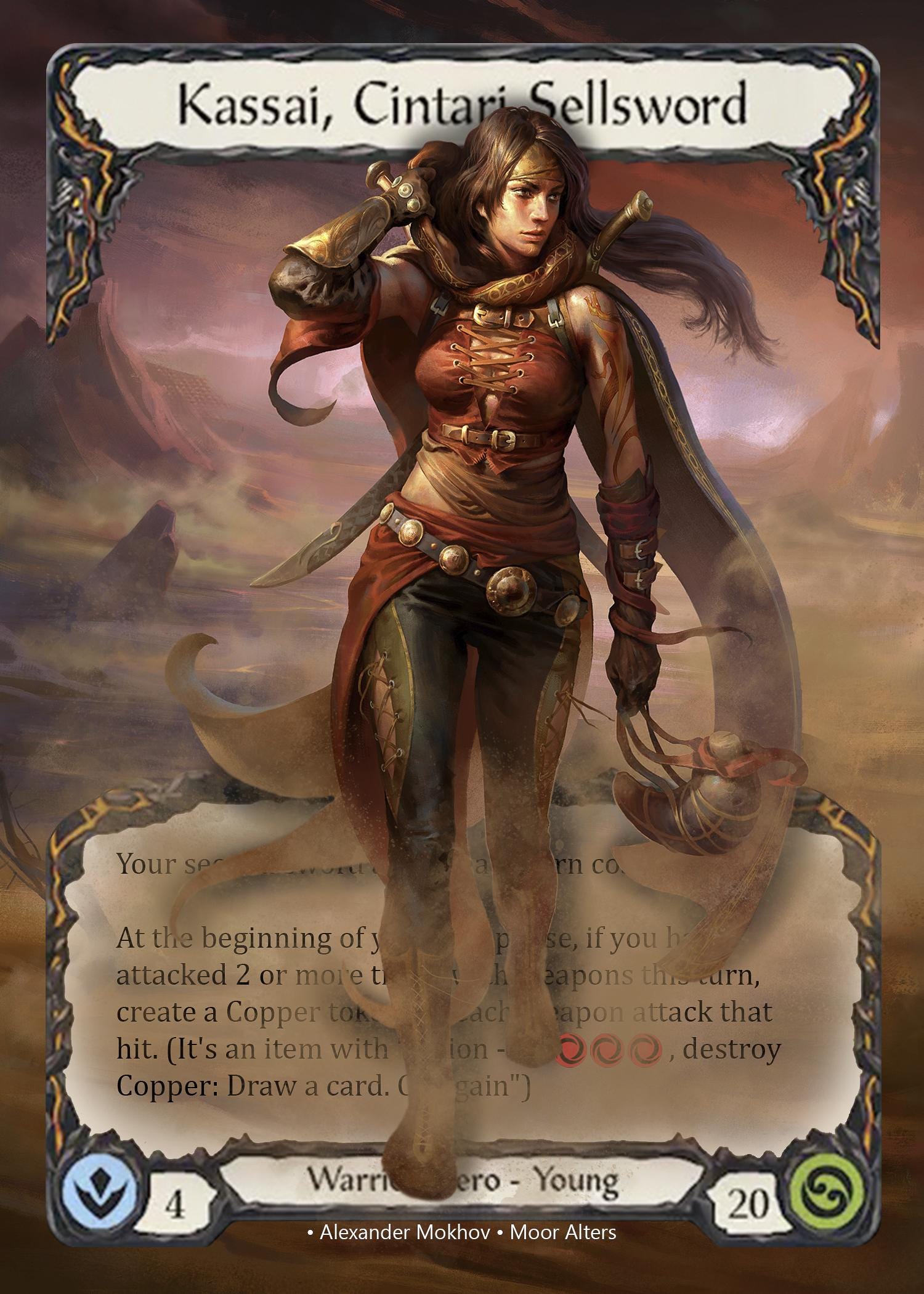 Cintari Sellsword Token - Etsy