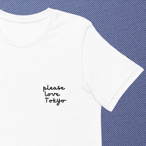 please love tokyo | Minimal unisex tshirt favorite city tee mount fuji japan shirt traveller t-shirt funny tee city graphic shirt everyday