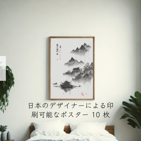 Japanese Letters Painting Etsy