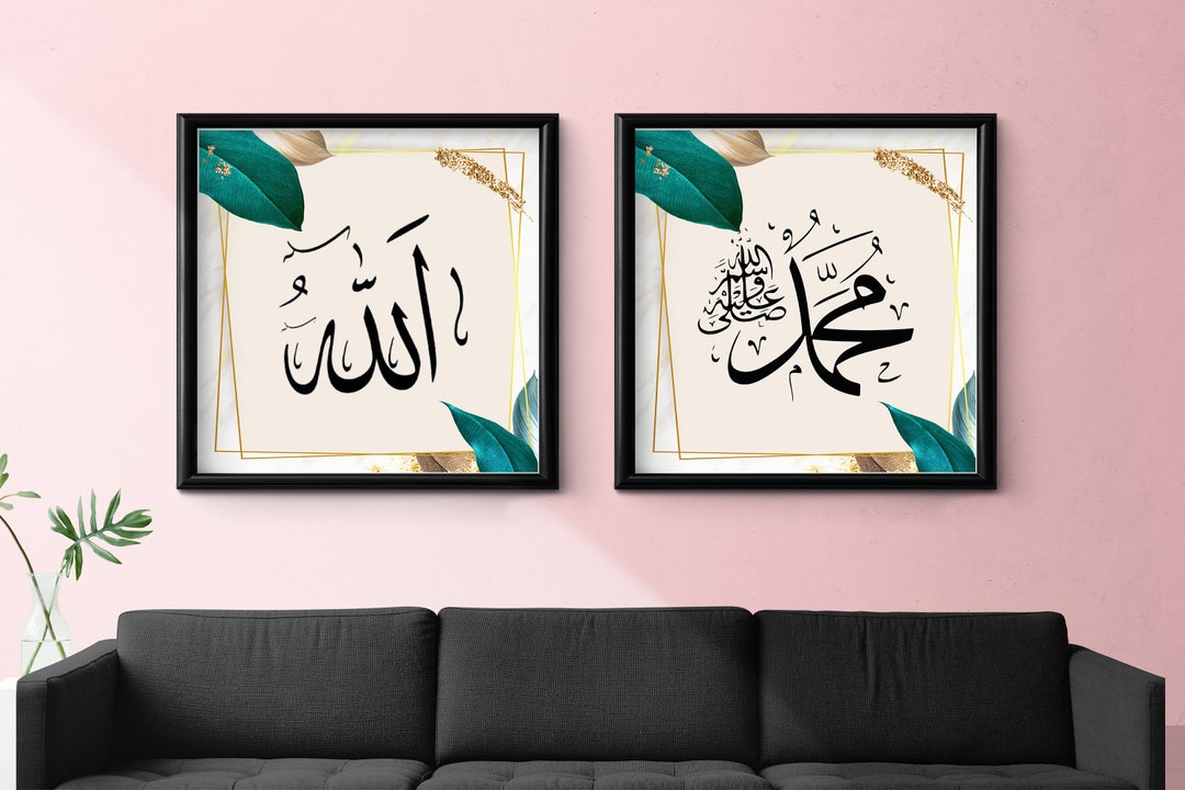 Islamic Wall Art for Your Home Deco Islamic Calligraphy Wall Art