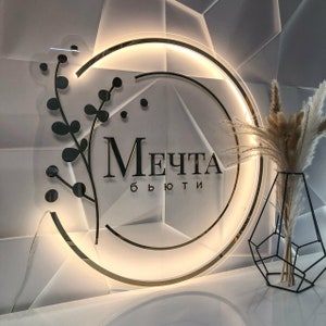 Custom Acrylic sign, Backlit sign, Salon decore sign, Lightup sign, Personalized logo, Shop Sign, LED sign custom, Wall Decor, Boutique sign