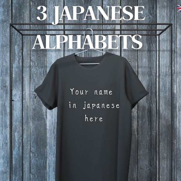 T-shirt personnalisé japonais calligraphie japonaise anime manga votre Nom texte message hommes Haut de tee custom