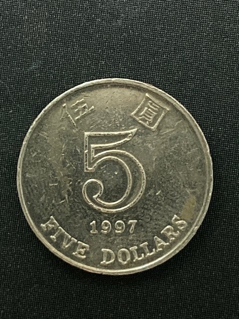 1997 Five Dollar Hong Kong Coin - Commemorative Currency