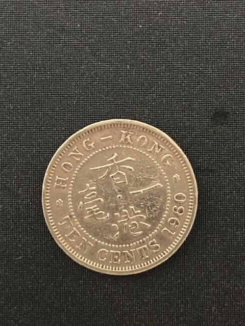 旧ドイツ領　青島10セント硬貨　１９０９年 貨幣博物館 | 青島 Kiau Chau 大徳國寶 壹角（10Cents） 1909 Proof