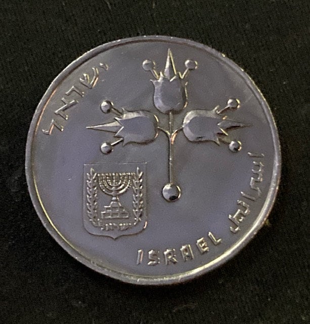 【保障できる】 1 珍しい発見！1966年 リラ 貨幣学上のお宝 - イスラエル古銭 コレクション