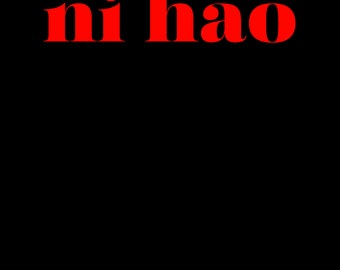 Ni Hao Shirt | bold | gift for friend | chinese shirt