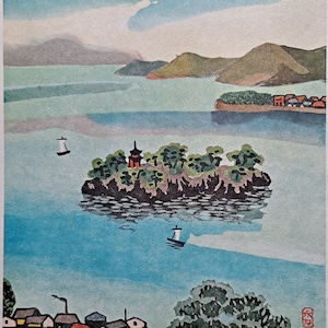 Koji Nagarei - Vintage Midcentury Japanese Woodblock Print - Tomo-no-ura