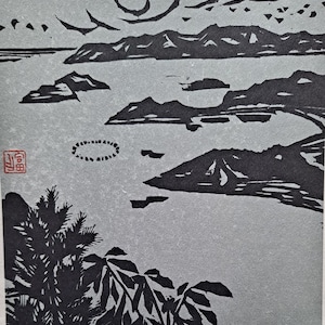 Tomisaburo Hasegawa - Vintage Midcentury Japanese Woodblock Style Print - Yashima