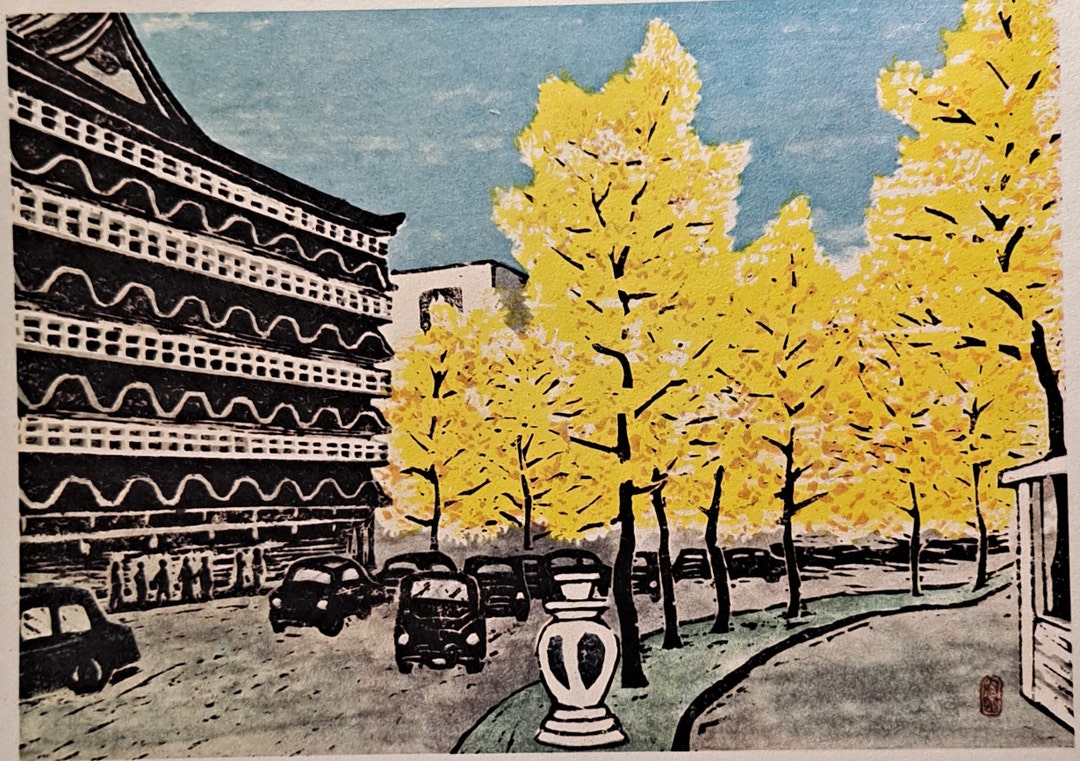vintage tapestry 街 Yoshito Murakami - Vintage Midcentury Japanese Woodblock