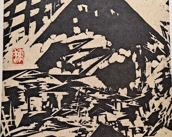 Shiko Munakata - Vintage Midcentury Japanese Woodblock Print - Mt. Fuji