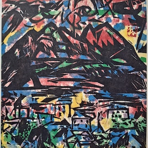 Shiko Munakata - Vintage Midcentury Japanese Woodblock Style Print - Sakurajima