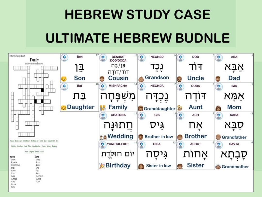 Learn Hebrew Study Case Hebrew Flashcards and Crosswords Ultimate