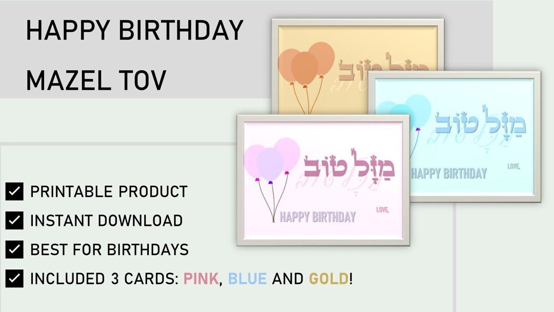 Mazel Tov Card Printable Happy Birthday Special for Birthdays Three
