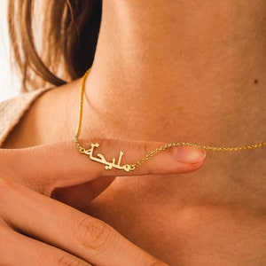 Buy Urdu Name Necklace Online In India Etsy India