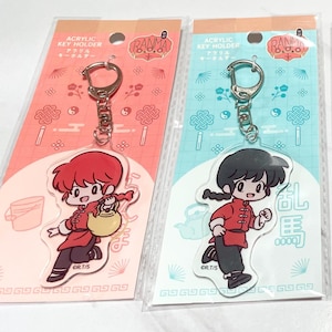 Rare Ranma 1/2 Acrylic Keyring - Ranma Shampoo Ryoga Keyring - Ranma 1/2 - Ranma Saotome - Japan Toys - Vintage Anime Toys - Ranma Keychain