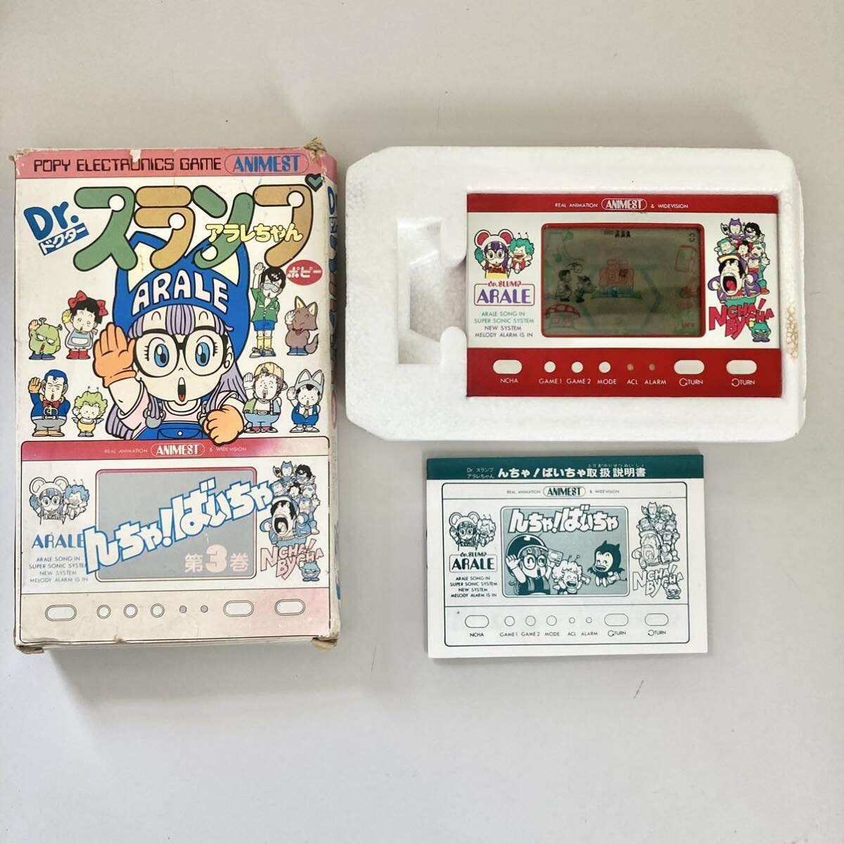 Dr.スランプ かいじゅうあそぼ！ ゲームウォッチ ゲームウォッチ Dr