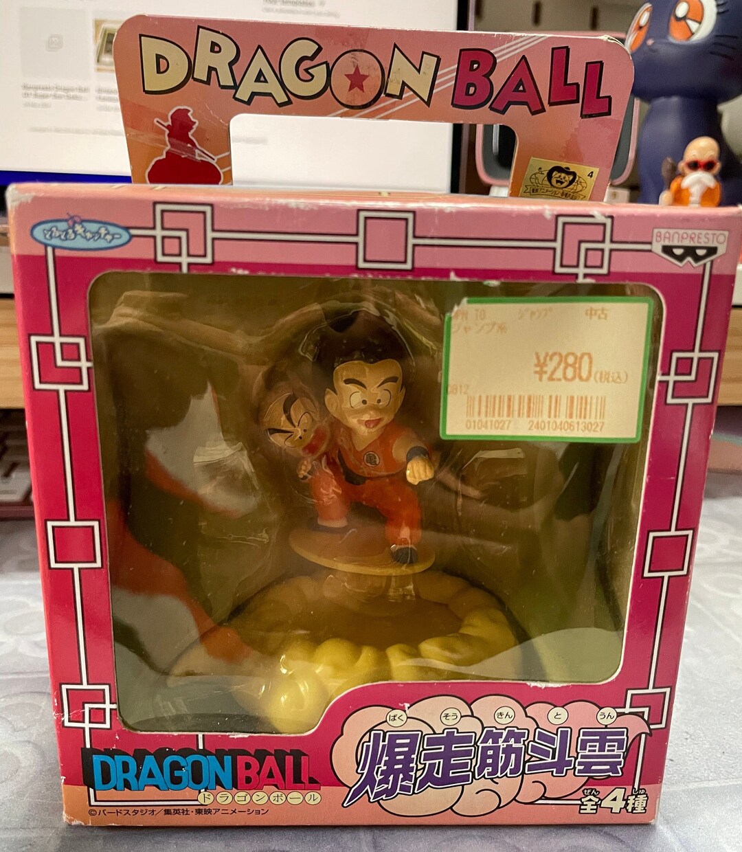 Coffret intégrale dragon ball ; dragon ball z et dragon ball gt, vol. 2