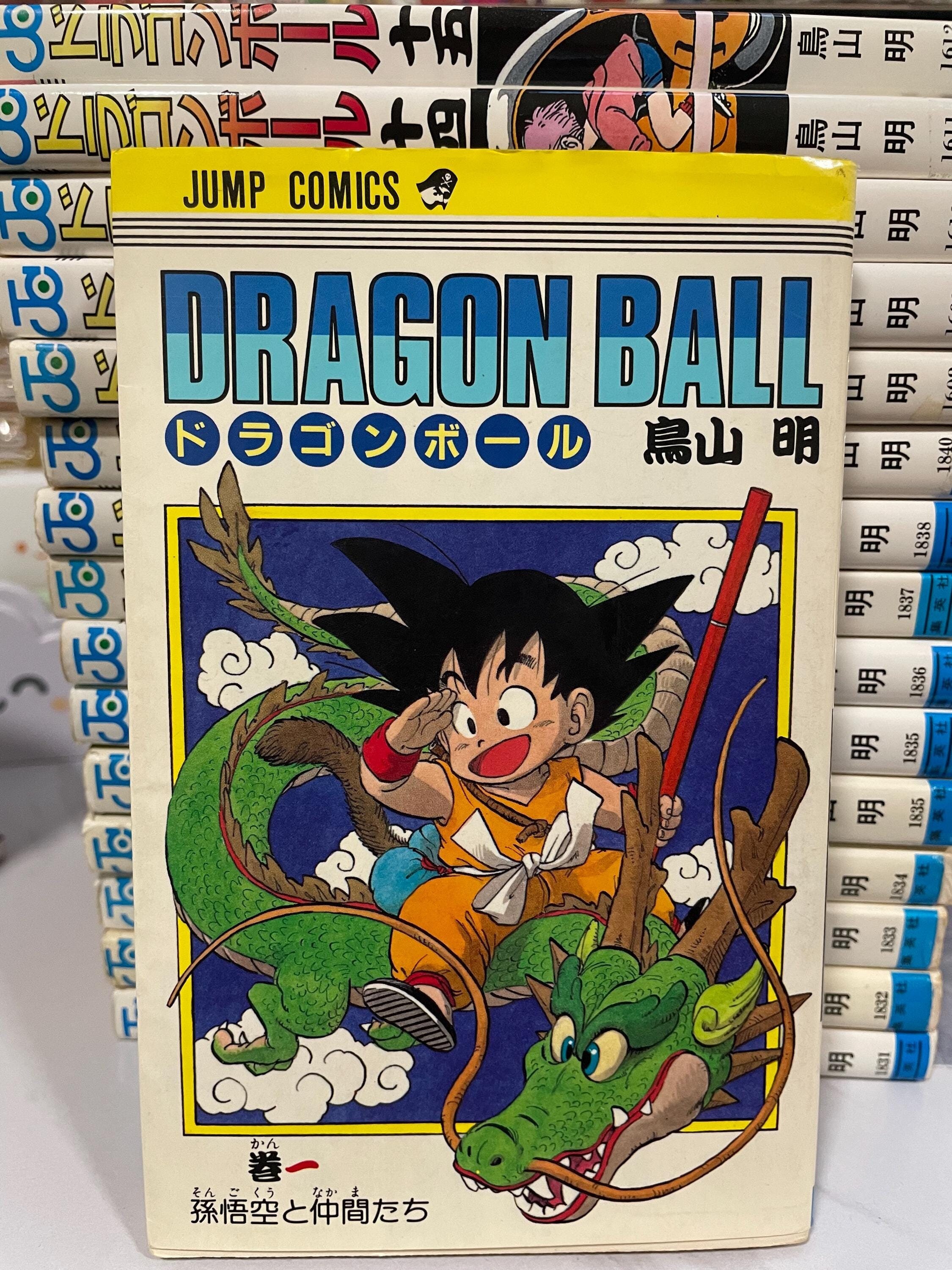 Vintage Dragon Ball N.1 Jump Comic Edition 1986 Japanese