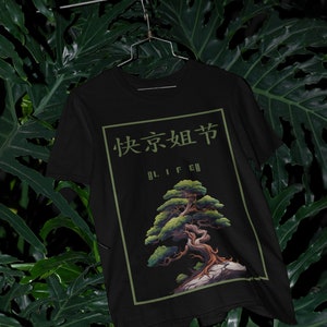 Cool Green Tree T-Shirt | Cyberpunk | Gifts For Anime Lovers | Vibrant Japanese Graphic T-Shirt | Unisex - Men & Women&#39;s Tee | Bonsai | LIFE