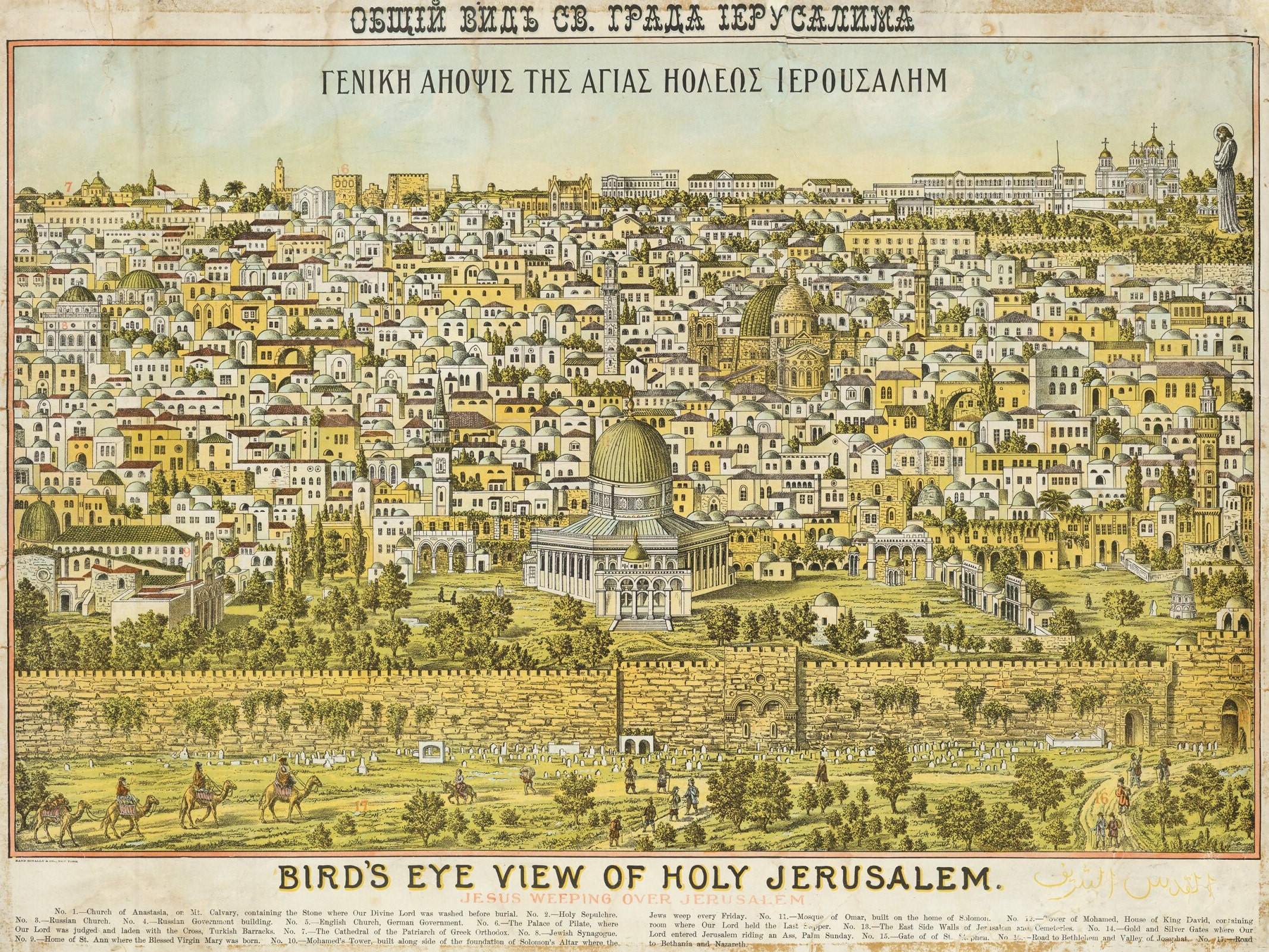 在りし日のエルサレム　Souvenir of Jerusalem　大型本 Jerusalem in the Year 30 A.D.: Leen Ritmeyer, Kathleen Ritmeyer