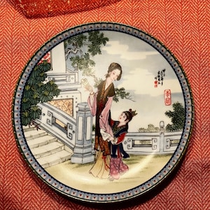 Asian Decorative Plate - 1988 Imperial Jingdezhen Porcelain Decorative Plate &quot;Beauties of the Red Mansion&quot;