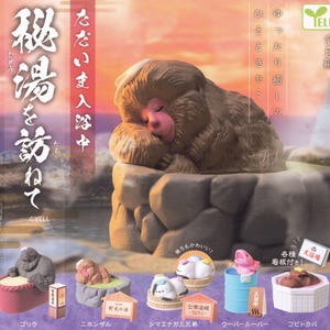 Puede incluir: Una colecci&oacute;n de figuras en miniatura que representan animales disfrutando de aguas termales. La figura principal es un mono marr&oacute;n durmiendo sobre una roca. Otras figuras incluyen un gorila, un perro y otros animales en ba&ntilde;eras. Texto japon&eacute;s visible.