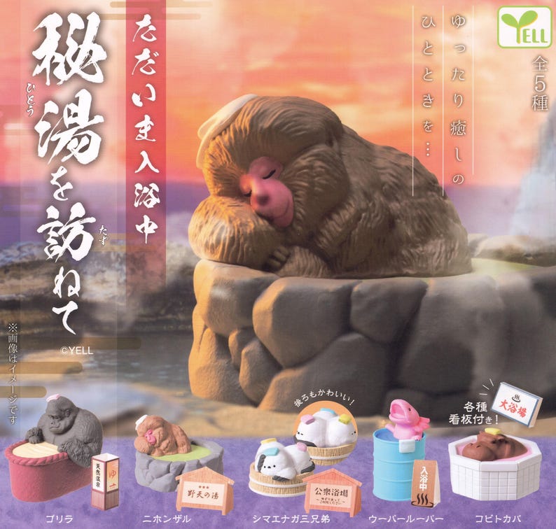 Puede incluir: Una colecci&oacute;n de figuras en miniatura que representan animales disfrutando de aguas termales. La figura principal es un mono marr&oacute;n durmiendo sobre una roca. Otras figuras incluyen un gorila, un perro y otros animales en ba&ntilde;eras. Texto japon&eacute;s visible.