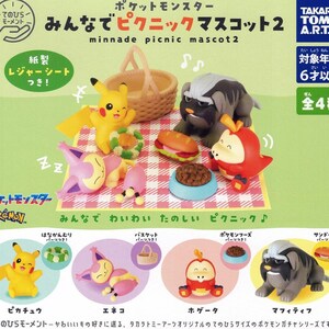 1 Pikachu
2 Skitty
3 Fuecoco
4 Mabosstiff