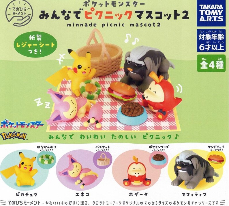 1 Pikachu
2 Skitty
3 Fuecoco
4 Mabosstiff