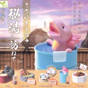 Puede incluir: Colecci&oacute;n de figuras en miniatura que representan animales disfrutando de aguas termales. La figura principal es un ajolote rosa en una ba&ntilde;era azul. Otras figuras incluyen un gorila, un macaco japon&eacute;s y un capibara. Texto en japon&eacute;s.