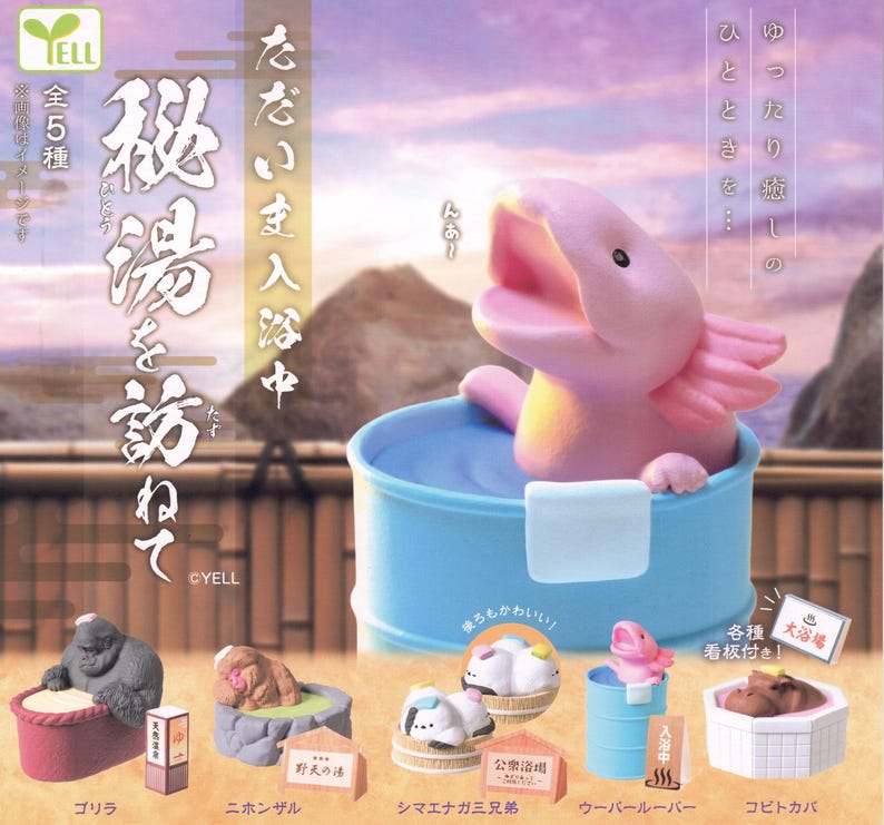 Puede incluir: Colecci&oacute;n de figuras en miniatura que representan animales disfrutando de aguas termales. La figura principal es un ajolote rosa en una ba&ntilde;era azul. Otras figuras incluyen un gorila, un macaco japon&eacute;s y un capibara. Texto en japon&eacute;s.