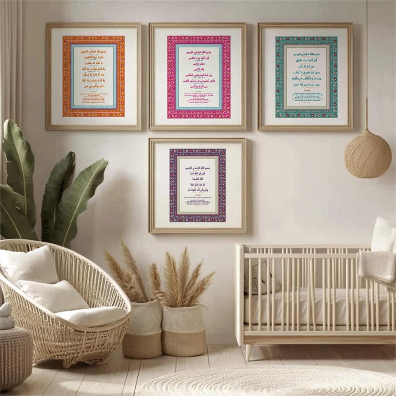 May include: Four framed prints with Arabic calligraphy in colorful geometric borders hang on a white wall above a crib and a wicker chair. The prints are in shades of orange, pink, blue, and purple.