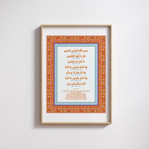 Four Quls Islamic Wall Art for Kids | Arabic, Transliteration, Translation | Quran Surah Prints | Eid & Ramadan Gift | Muslim Home Decor image 3