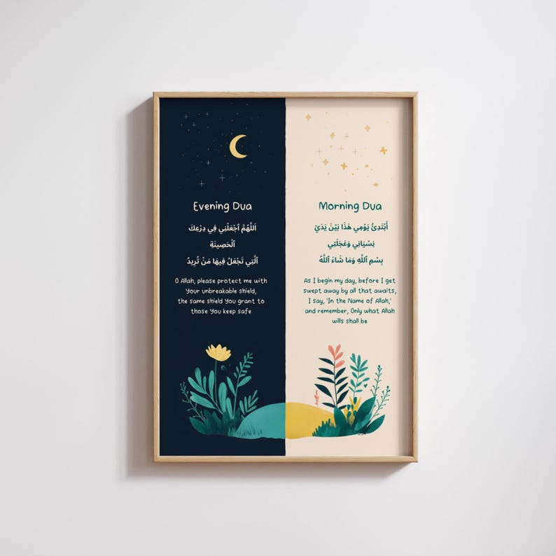 Op de afbeelding: Een printbaar wanddecoratiedesign met een zwart-witte illustratie van een halve maan en sterren. De tekst "Evening Dua" en "Morning Dua" staat in het Arabisch en Engels. De Arabische tekst wordt hieronder in het Engels vertaald. Het ontwerp is ingelijst in een lichtbruin frame.