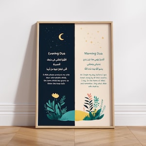 May include: A printable wall art design with a dark blue background and a light peach background. The left side features a crescent moon and Arabic text for an evening dua. The right side features a star-filled sky and Arabic text for a morning dua. Both sides feature a green and yellow landscape with flowers.