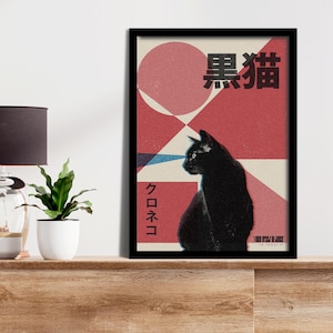 Puede incluir: Impresión artística enmarcada de un gato negro. La obra presenta un gato negro sobre un fondo geométrico de formas rojas, blancas y beige. Se ve texto japonés. El gato es el tema principal.