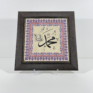 Wall Art Islamic Home Decoration Natural Travertine Stone - Mohammed The Prophet - For Sale