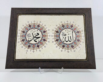 Travertine Stone Islamic Wall Art – Allah and Mohammed