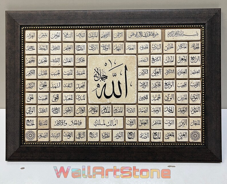 May include: A framed artwork with a mosaic of small tiles featuring the Arabic word "Allah" in the center. The tiles are arranged in a grid pattern and contain various Arabic script.