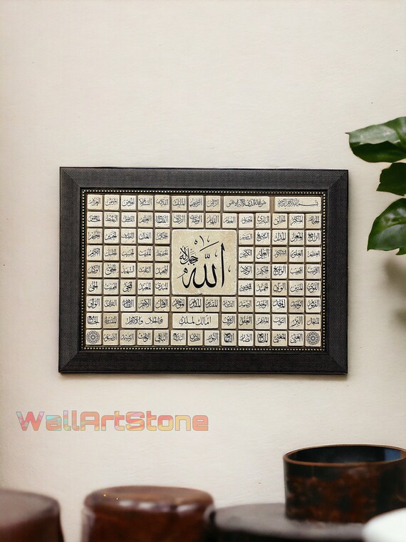 Al Asma-ul Husna Travertine Stone Wall Art – Islamic Calligraphy